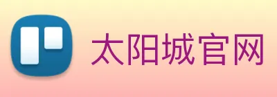 太阳城官网 logo
